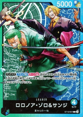 One Piece Zoro & Sanji ST12-001