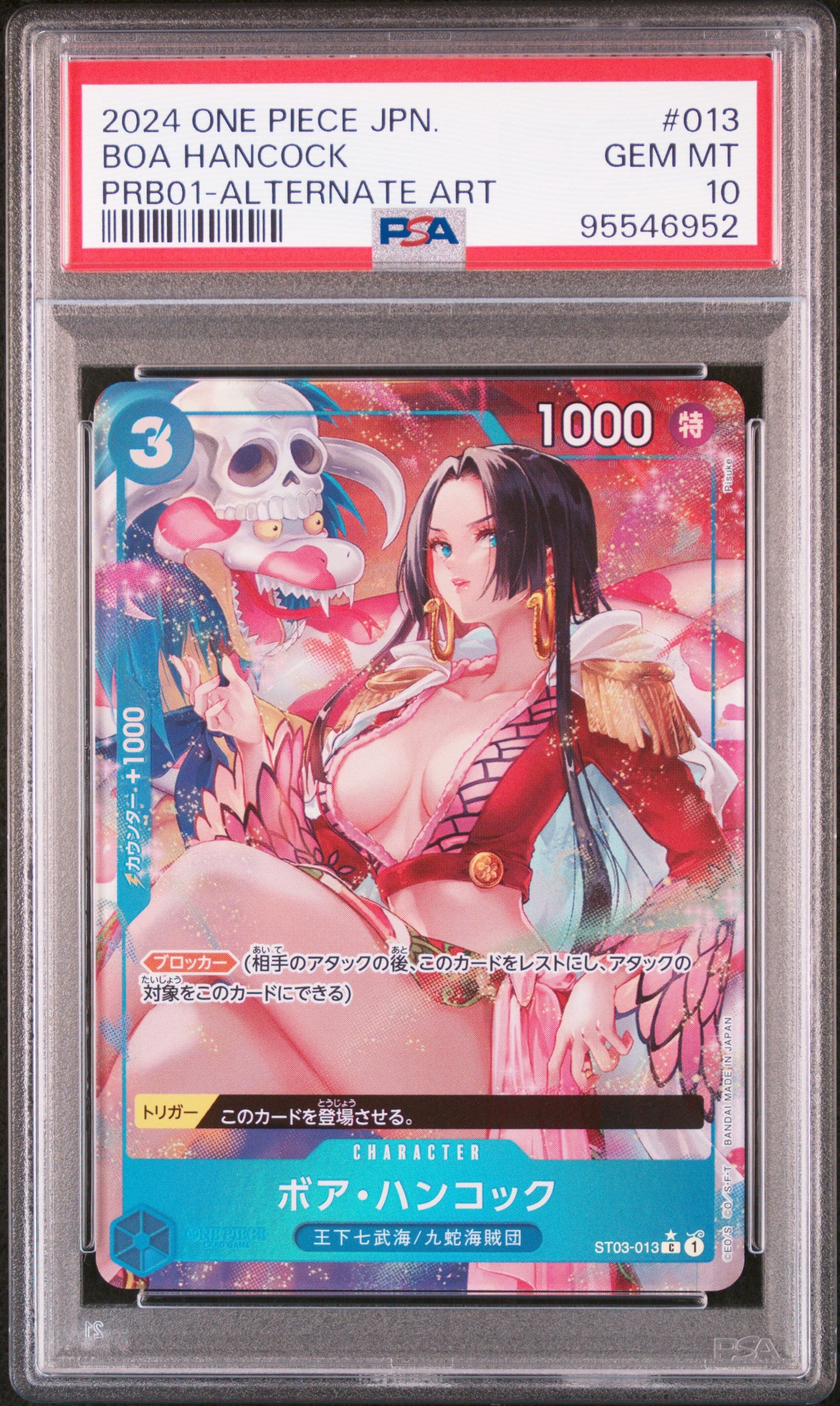 Boa Hancock (ST03-013) PRB01 Alternative Art PSA10 Gem Mint