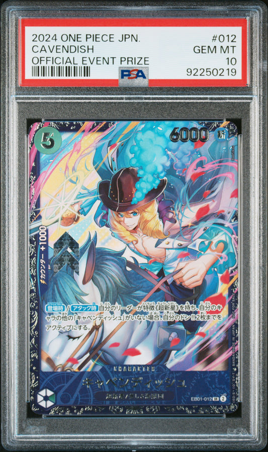 Cavendish Flagship EB01-012 PSA10 Gem Mint