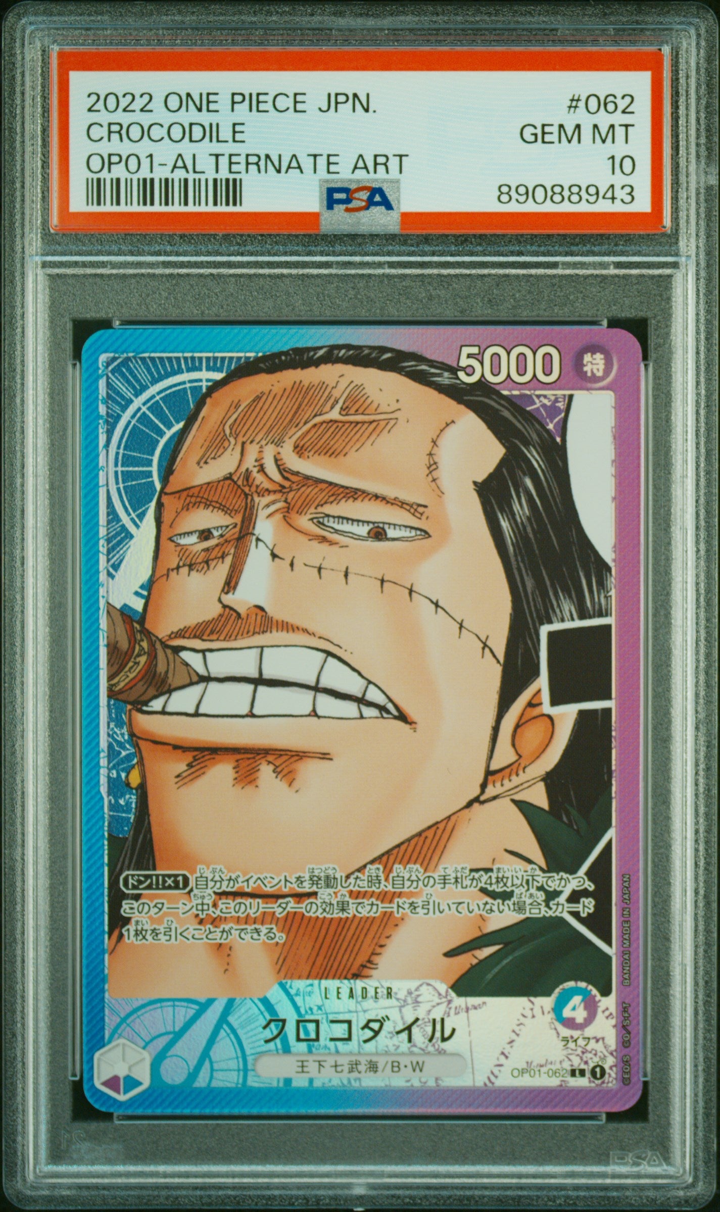 Crocodile OP01-062 V2 PSA10 Gem Mint