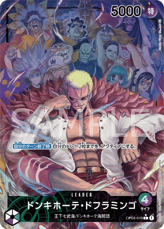 Donquixote Doflamingo (OP04-019) (V.2)