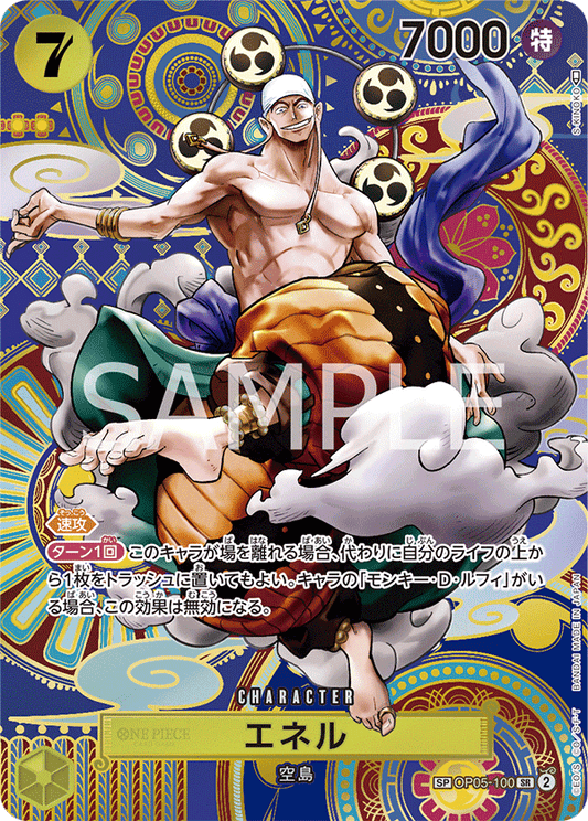 Enel SP (OP05-100) (V.3)