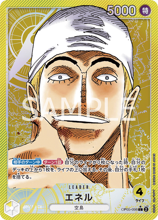 Enel (OP05-098) (V.2)