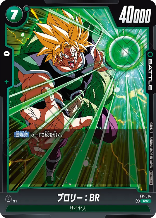 Broly : BR (FP-014) (V.2) Promo