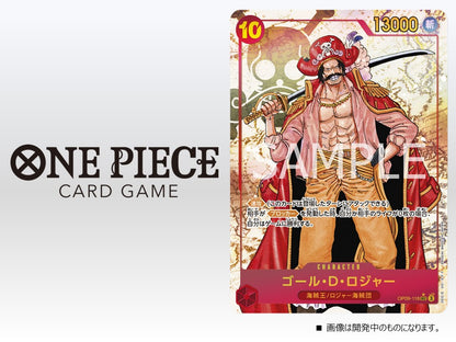 One Piece Card Game Display OP09 Four Emperors