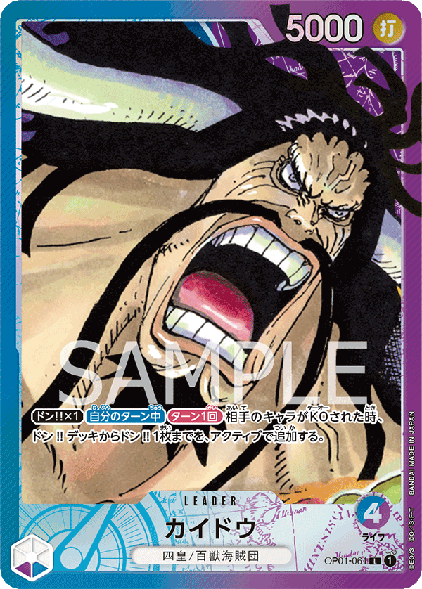 One Piece Card Game Display OP01 : Romance Dawn