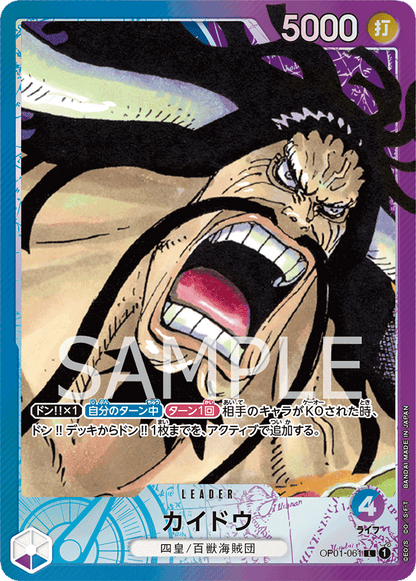 One Piece Card Game Display OP01 : Romance Dawn