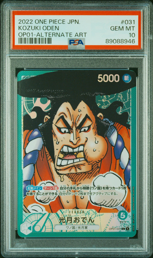 Kouzuki Oden OP01-031 V2 PSA10 Gem Mint