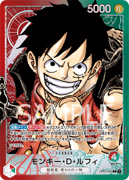 One Piece Card Game Display OP01 : Romance Dawn