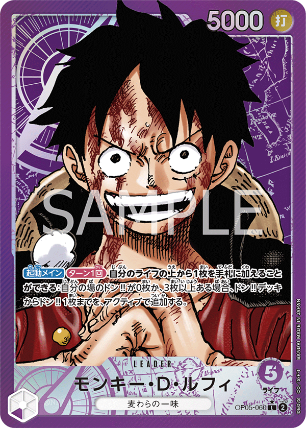 One Piece Card Game Display OP05 : Awakening of the New Era