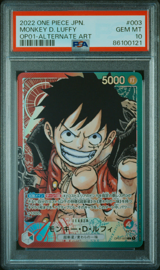 Monkey D. Luffy OP01-003 V2 PSA10 Gem Mint