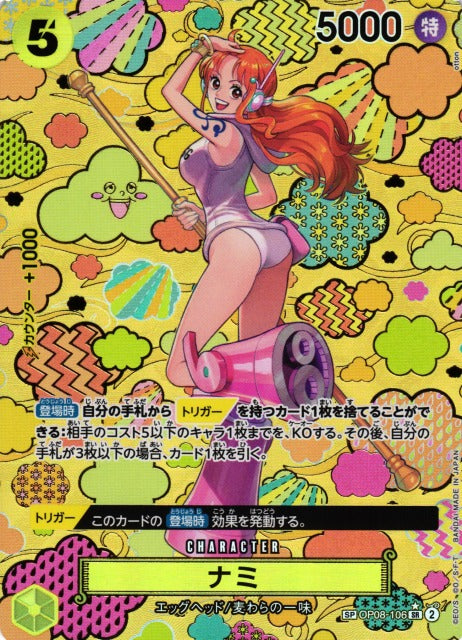 Nami SP (OP08-106)