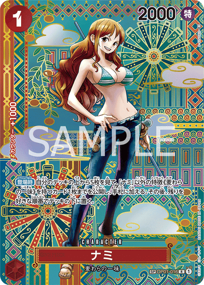 One Piece Card Game Display OP05 : Awakening of the New Era