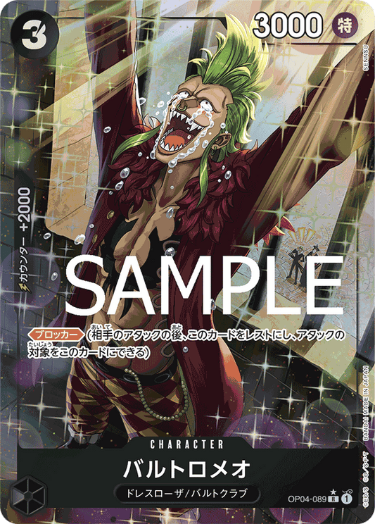 Bartolomeo (OP04-089) (V.3)