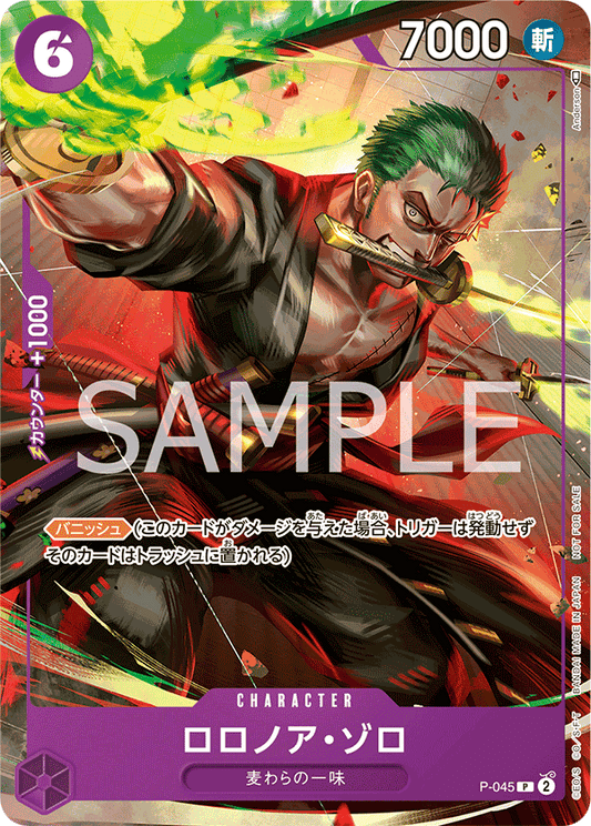 One Piece Card Game Zoro Promo P-045