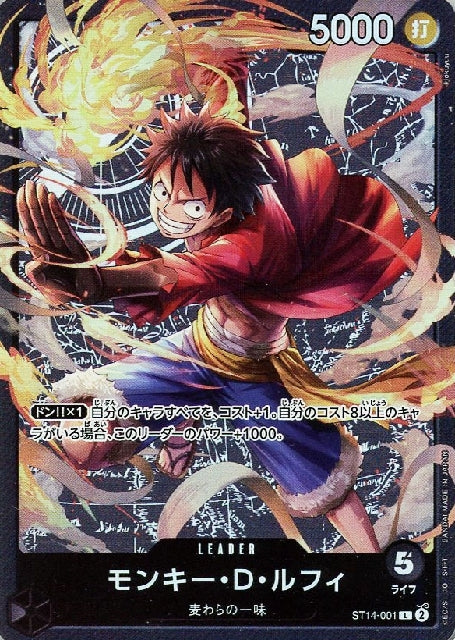 One Piece Luffy Deck ST14-001