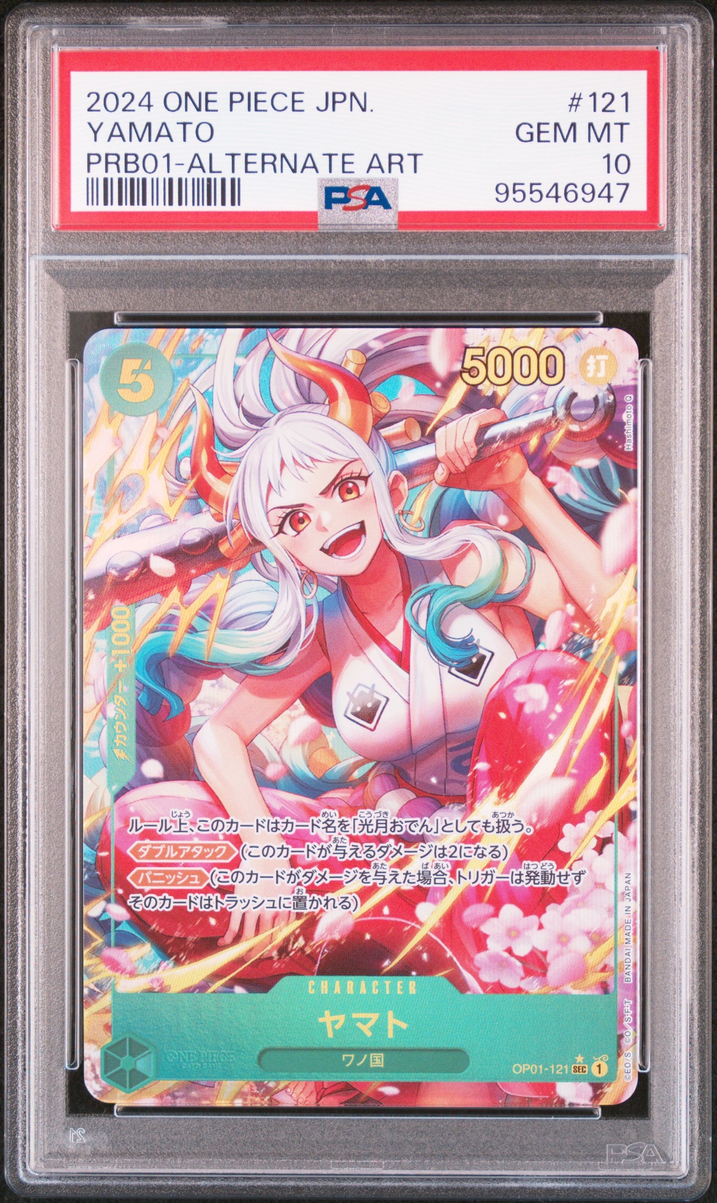 Yamato (OP01-121) Alternative Art PRB01 GEM MINT PSA10