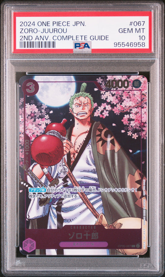 Zoro Juurou (OP05-067) 2nd Anniversary Guide GEM MINT PSA10