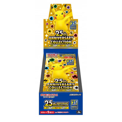 Display Pokémon Sword and Shield 25th Anniversary S8A