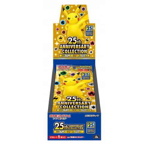 Display Pokémon Sword and Shield 25th Anniversary S8A