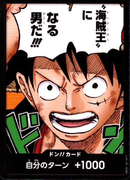 One Piece Card Game Don Luffy Promo