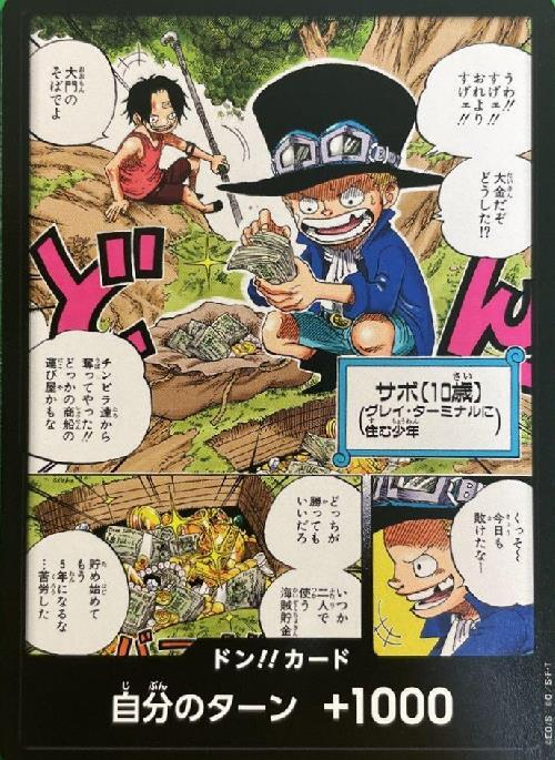 One Piece Card Game Don Sabo Promo