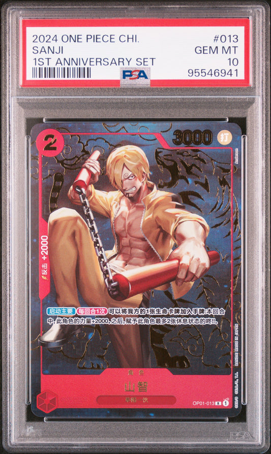 Sanji (OP01-013) Chinese 1st Anniversary PSA10