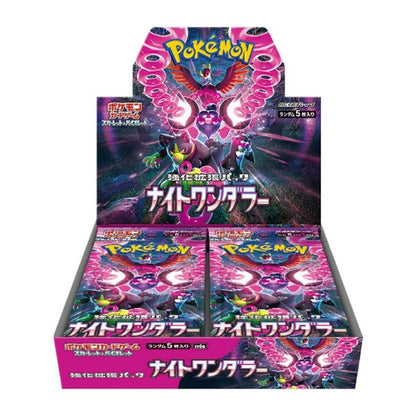 Display Pokémon Scarlet & Violet Night Wanderer SV6A