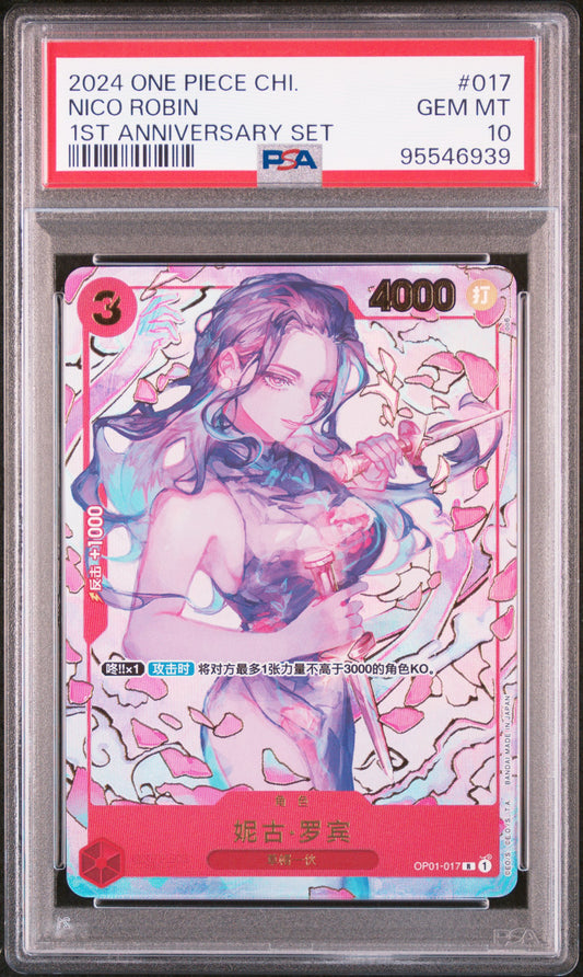 Nico Robin (OP01-017) Chinese 1st Anniversary PSA10