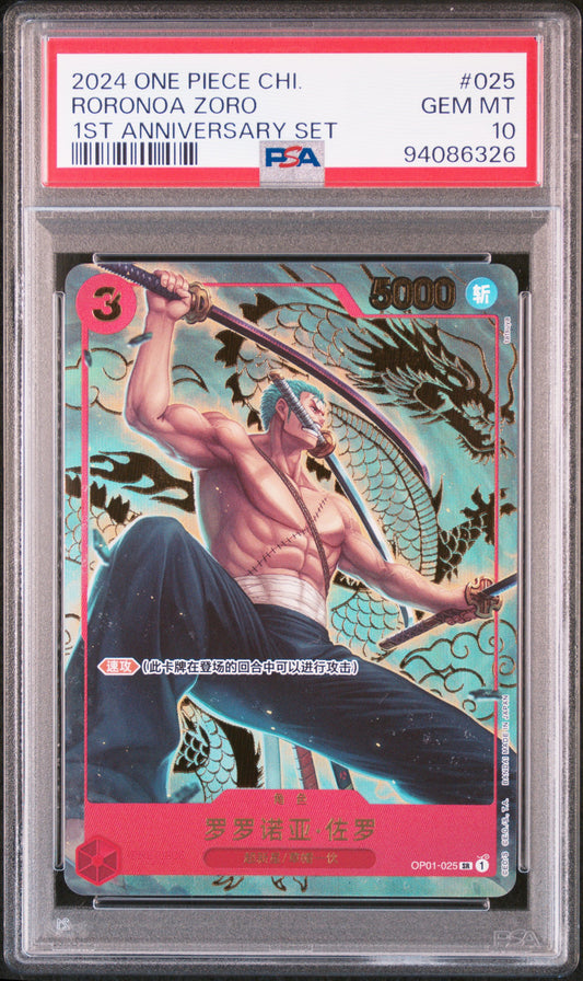 Roronoa Zoro (OP01-025) Chinese 1st Anniversary PSA10